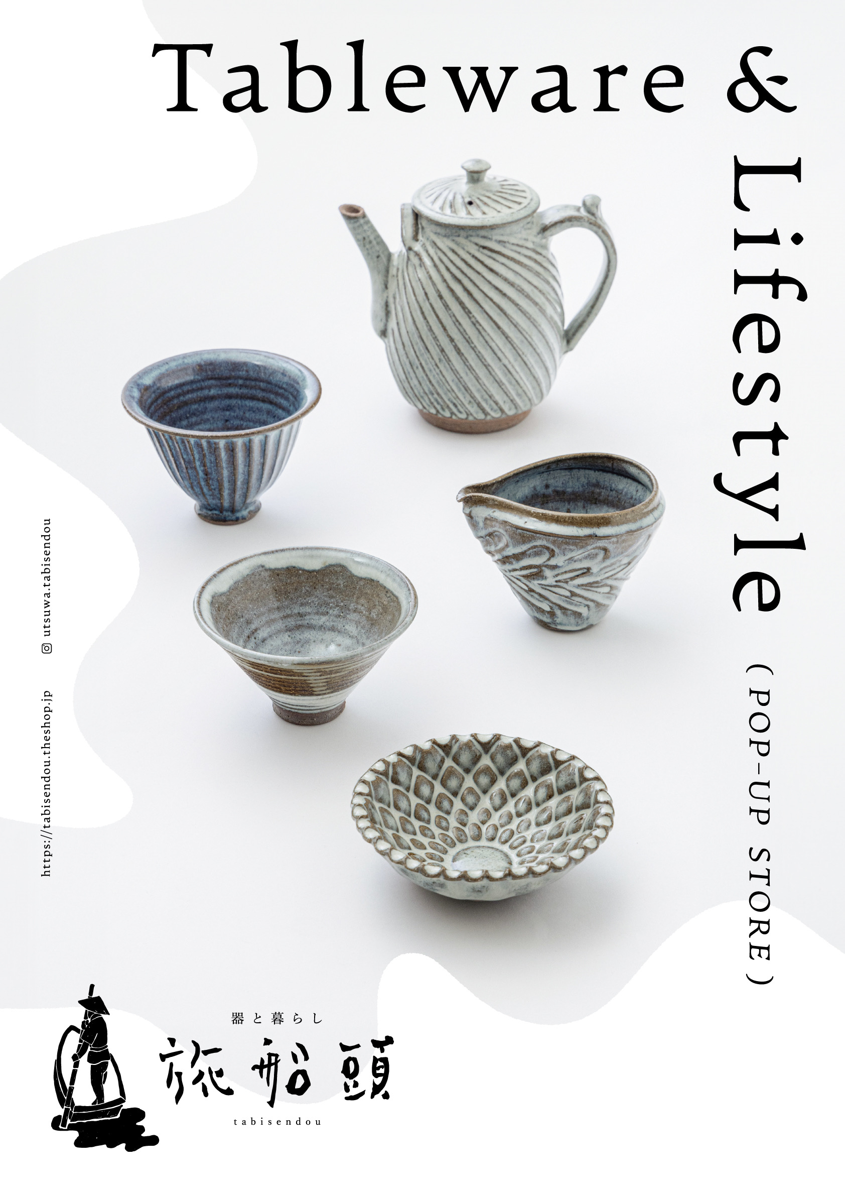 【9/14(土)〜9/16(月祝)】POP-UP STORE at 広島 開催決定