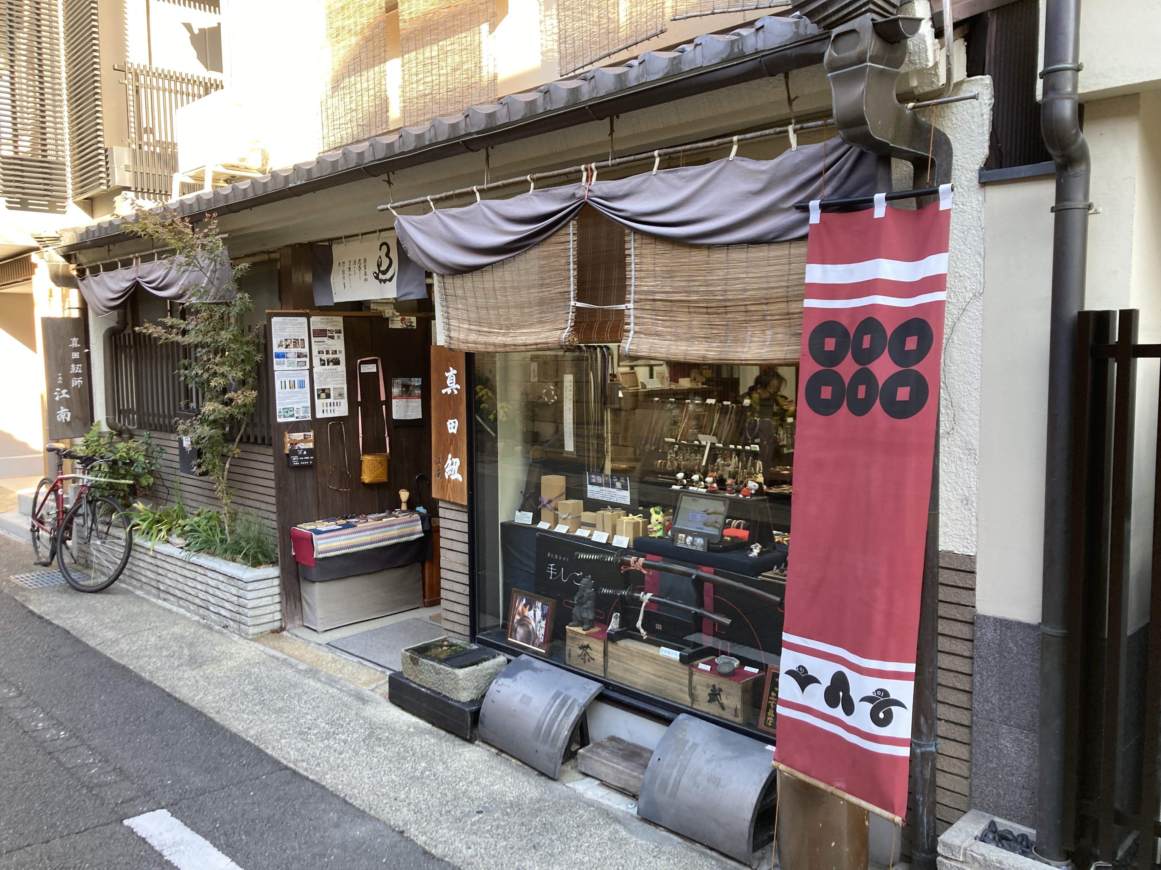 帯紐ストラップで、快適なお出かけ🎶
