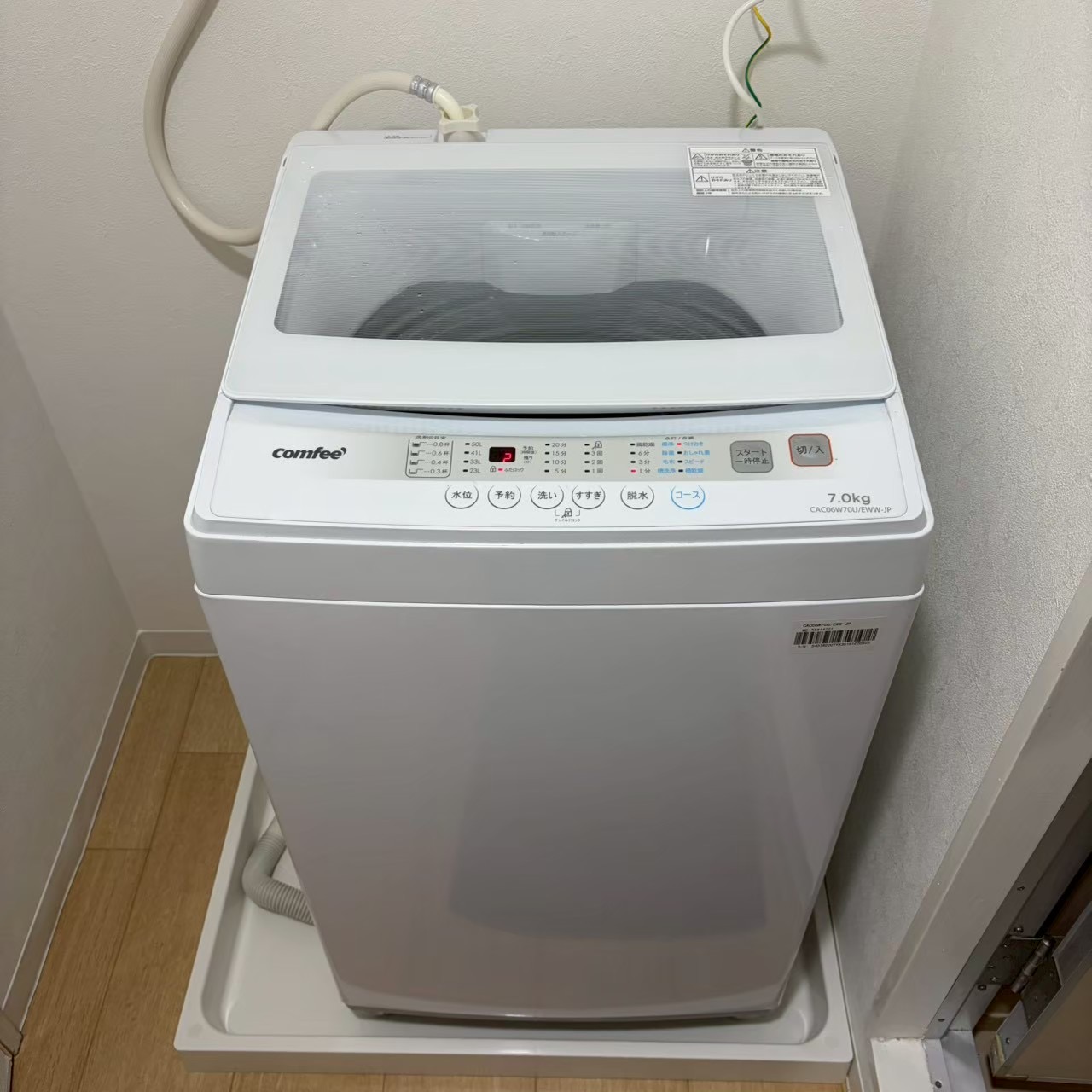 ご購入速報❗️2026/04/21