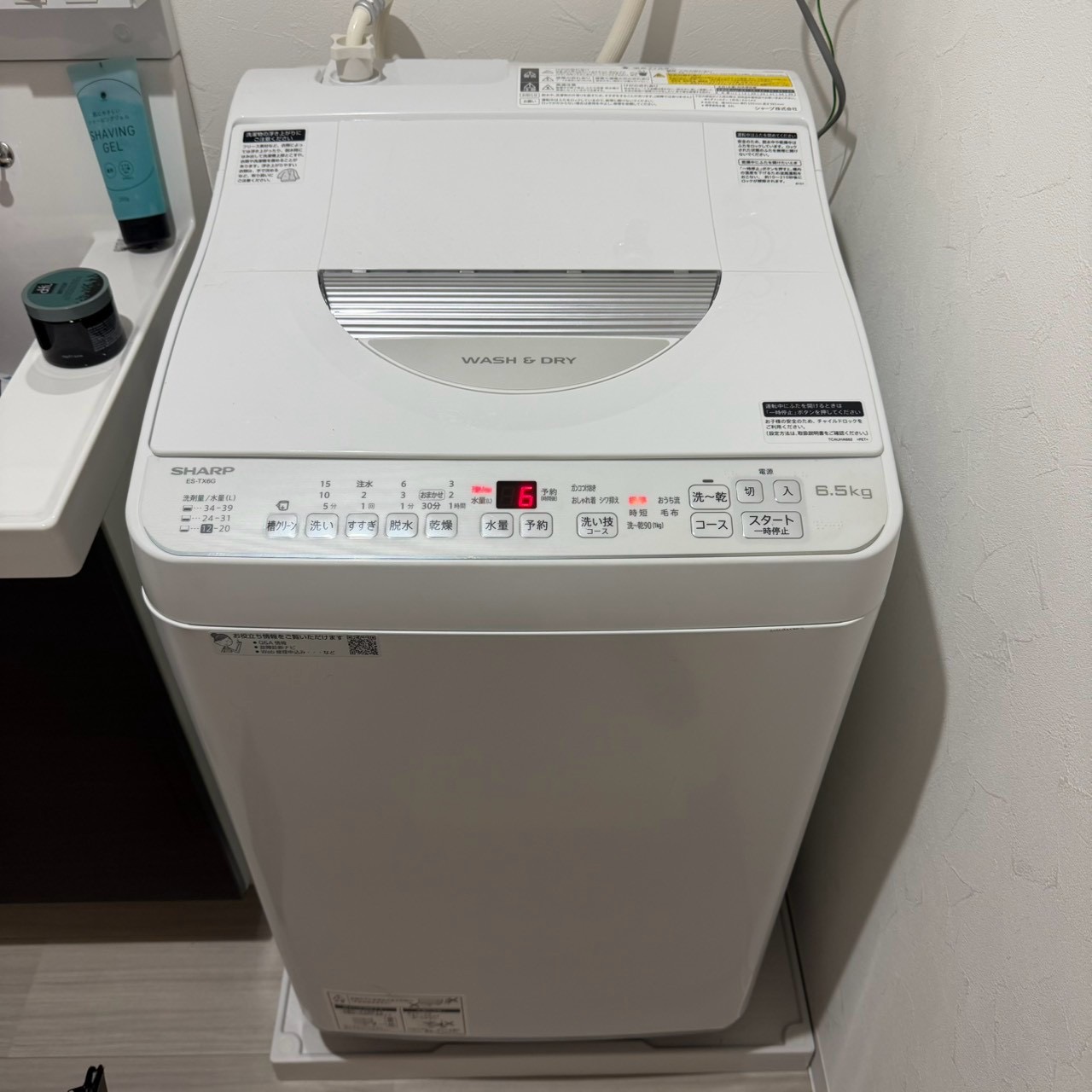 ご購入速報❗️2026/09/11