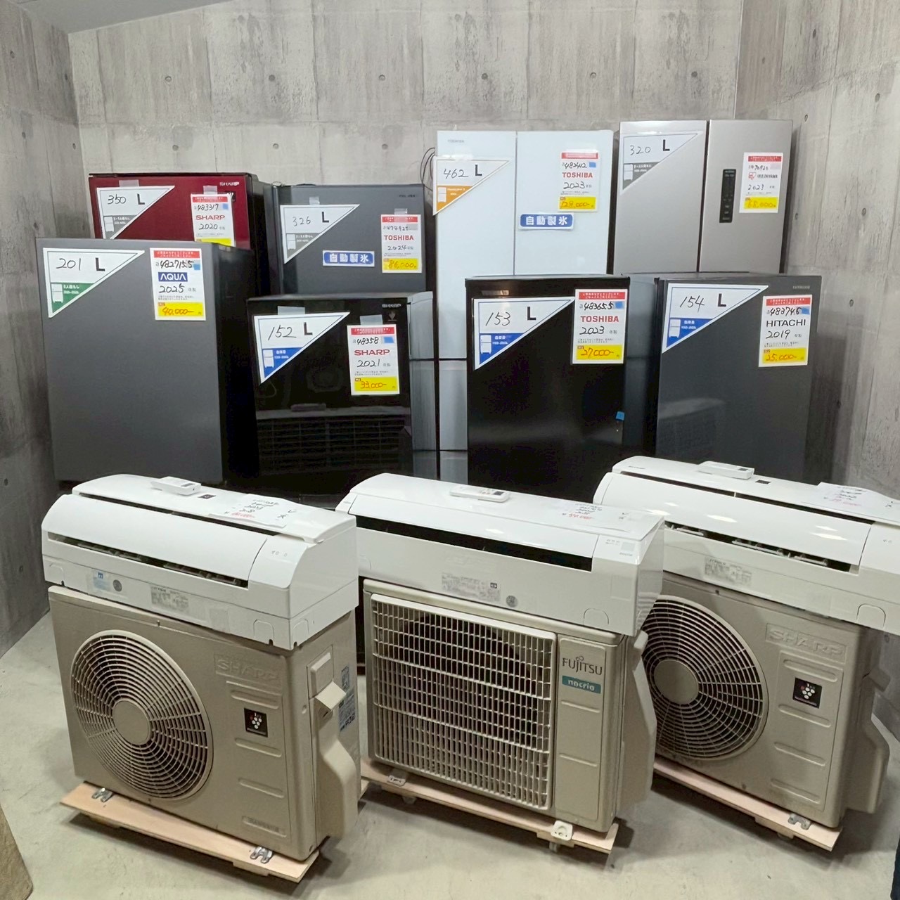 入荷情報❗️2026/02/20