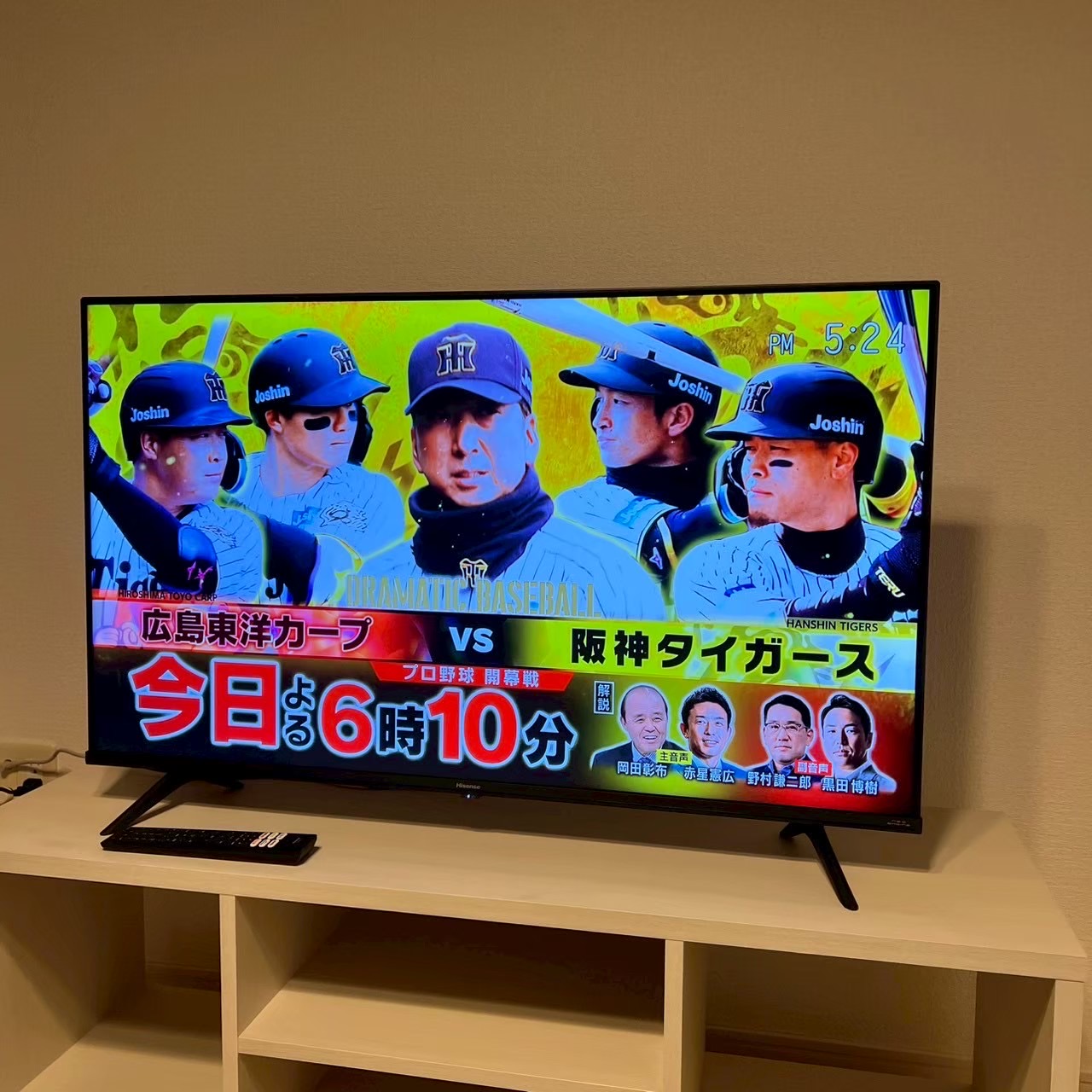 ご購入速報❗️2026/07/21