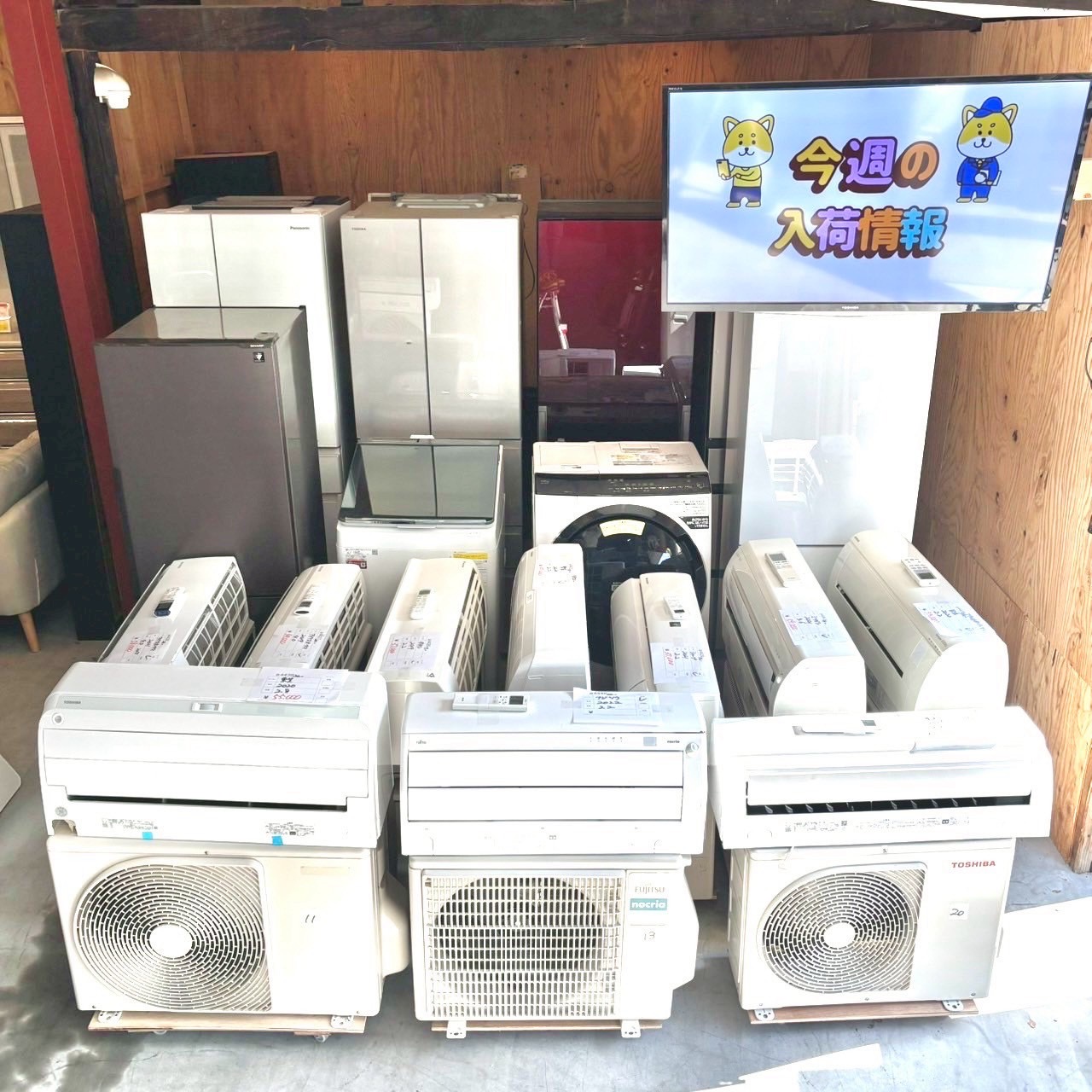 入荷情報❗️2026/02/27