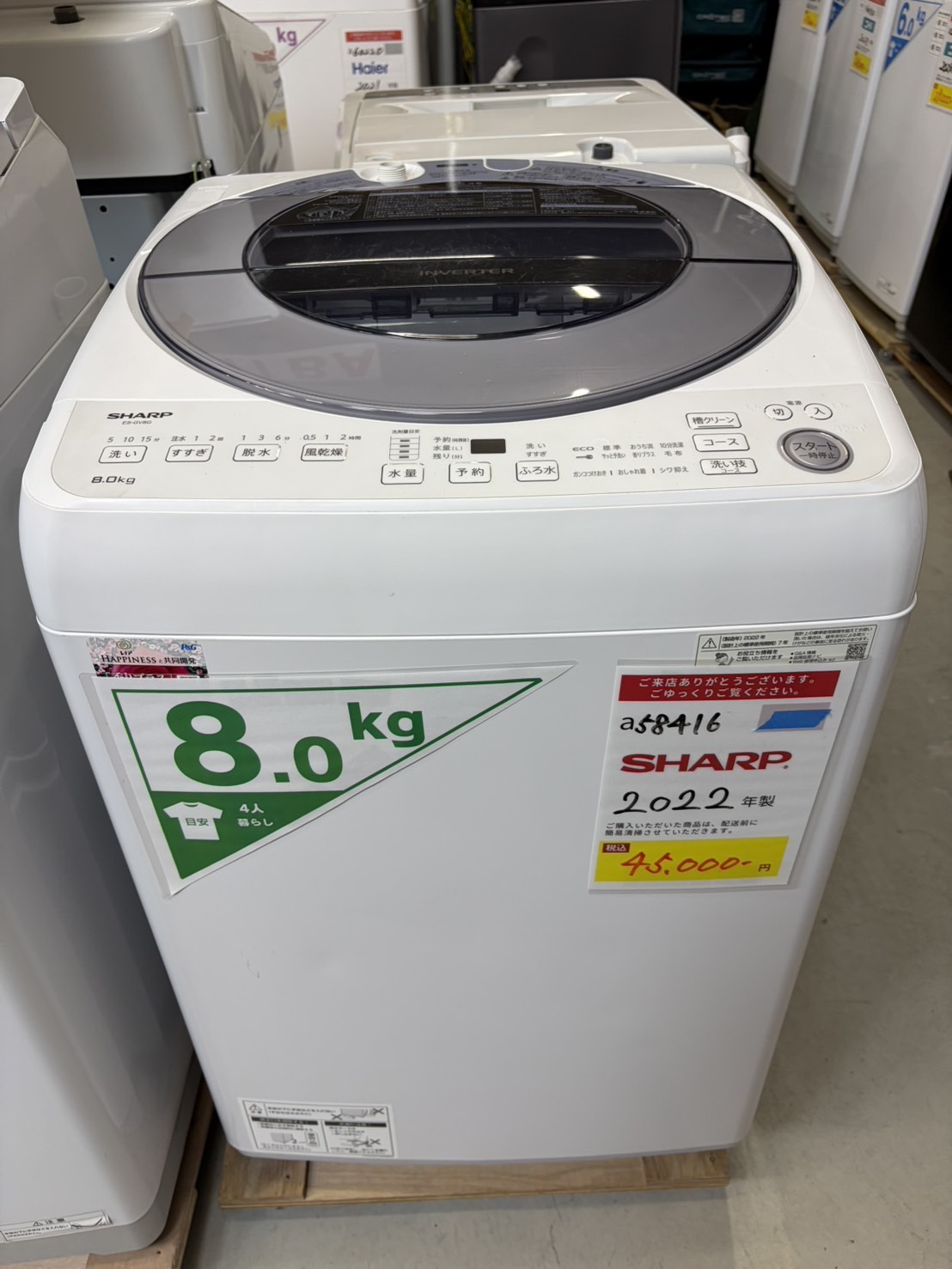 ご購入速報❗️2026/09/18