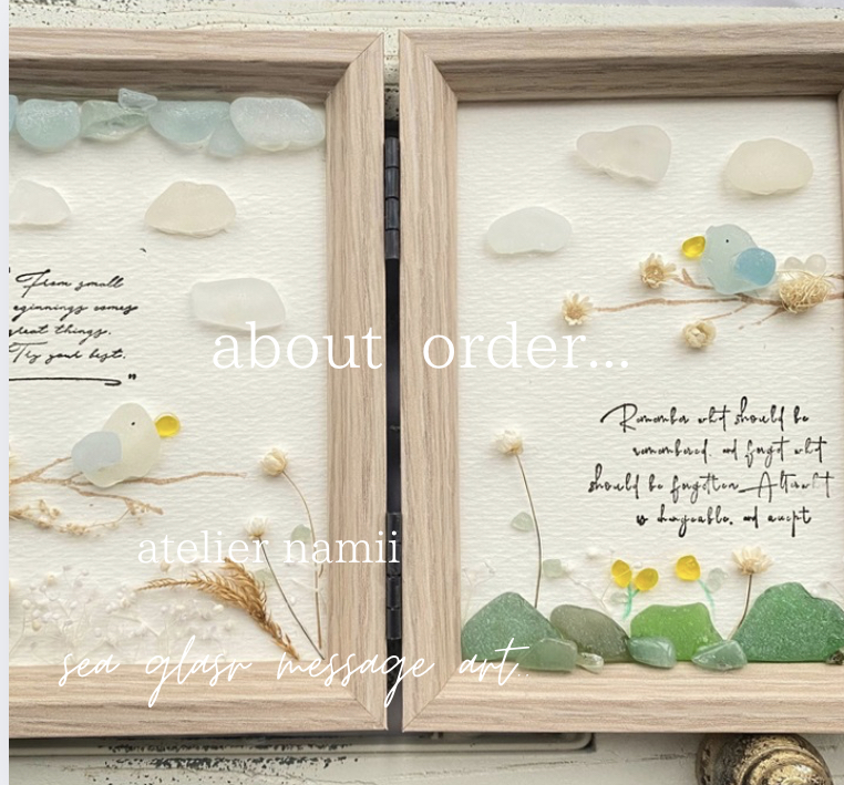 𖧷 オーダーについて