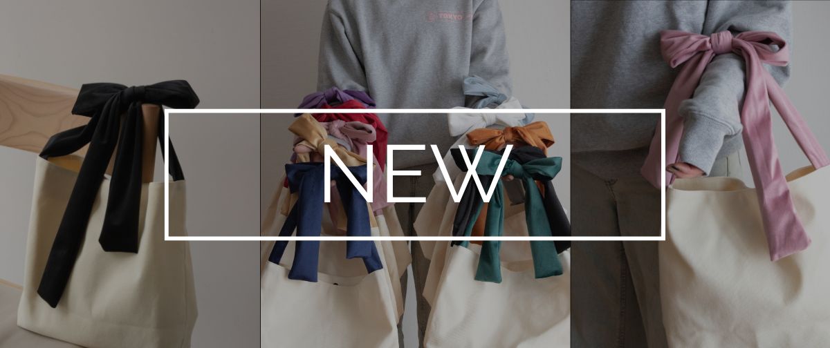 ついに発売開始！推し活にぴったりのリボントートバッグが登場♪