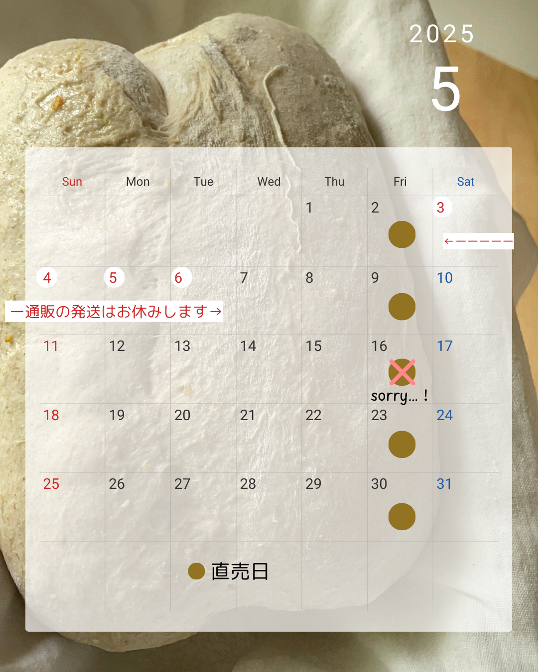 5月のカレンダーです