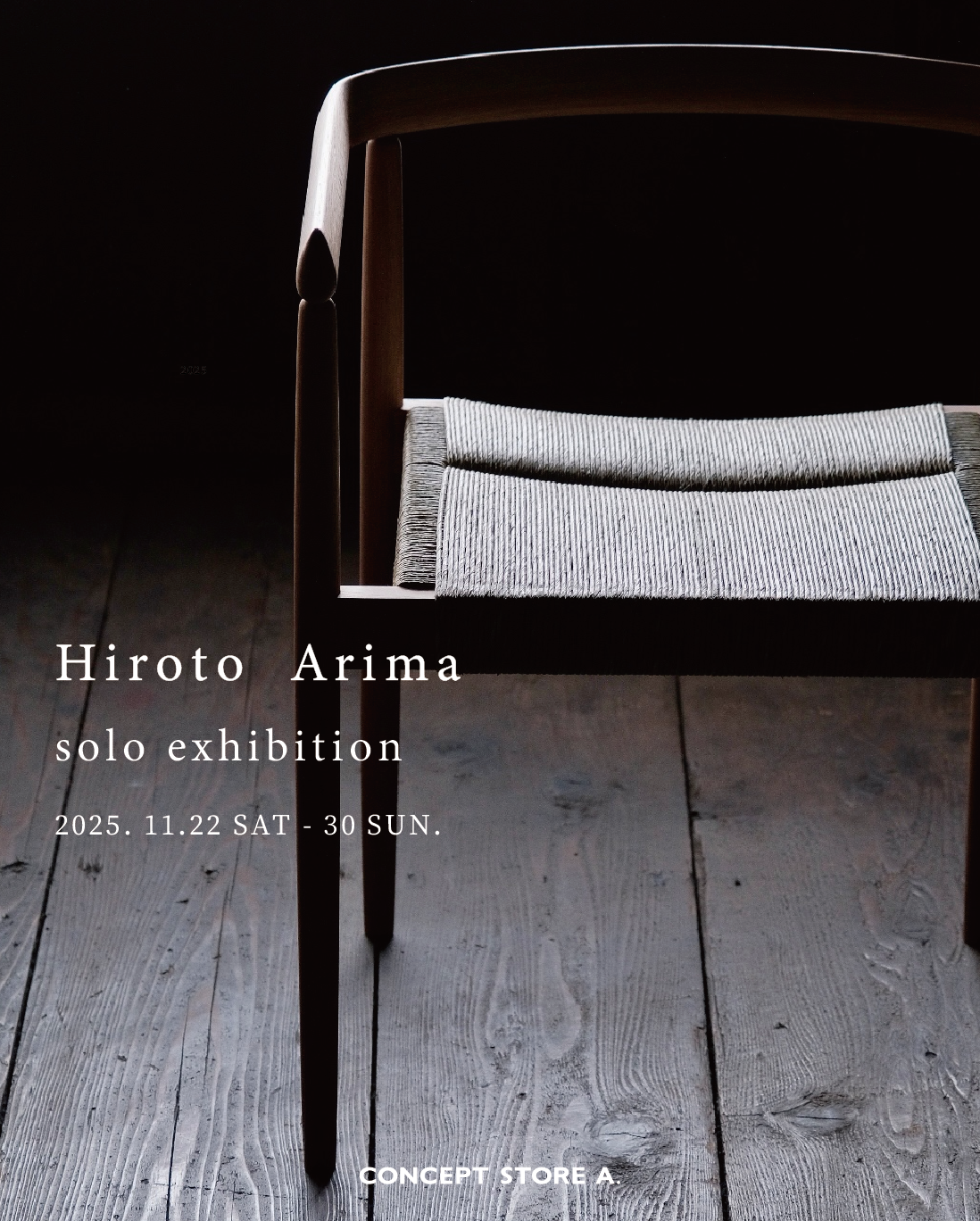 【イベント情報】Hiroto Arima Solo Exhibition