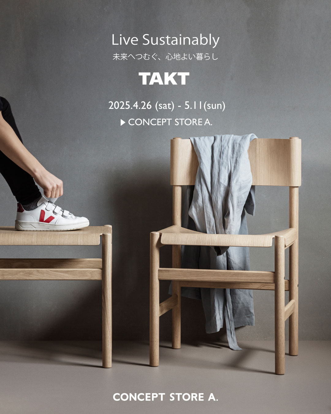 TAKT  POPUP　「Live Sustainably - 未来へつむぐ、心地良い暮らし -