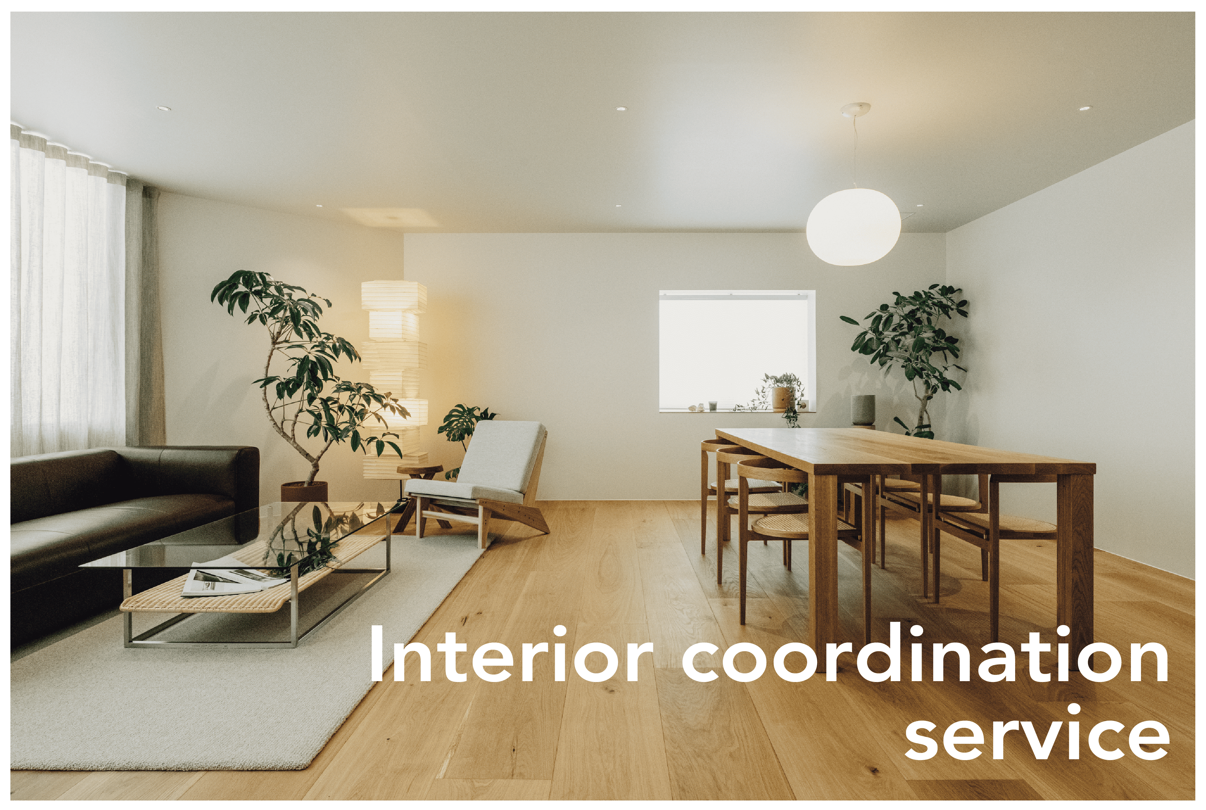 Interior coordination service