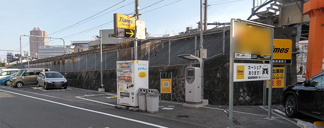 提携駐車場のご案内