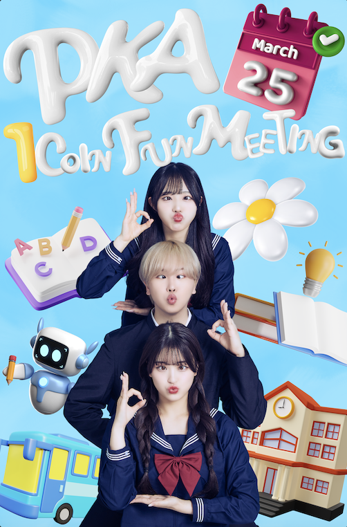 2024年3月25日(月)PKA 1coin FAN MEETING 2024 開催決定！
