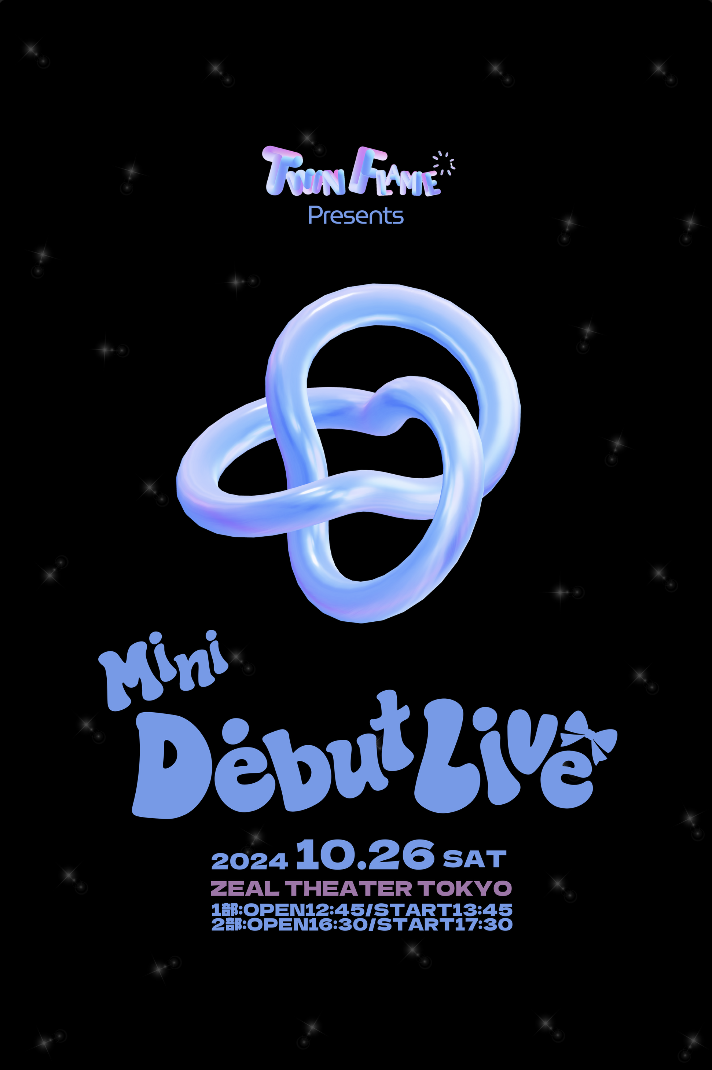【Twin Flame】Debut Mini LIVEの詳細が解禁 𝜗𝜚