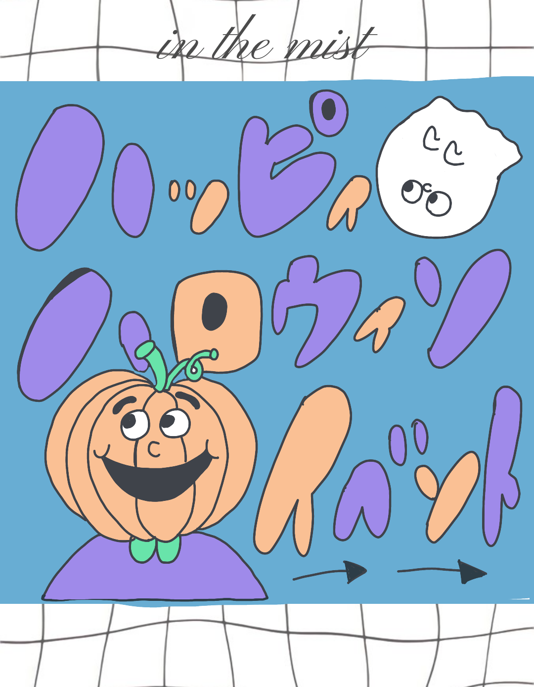 ハッピイハロウィン🎃ALL 20% OFF