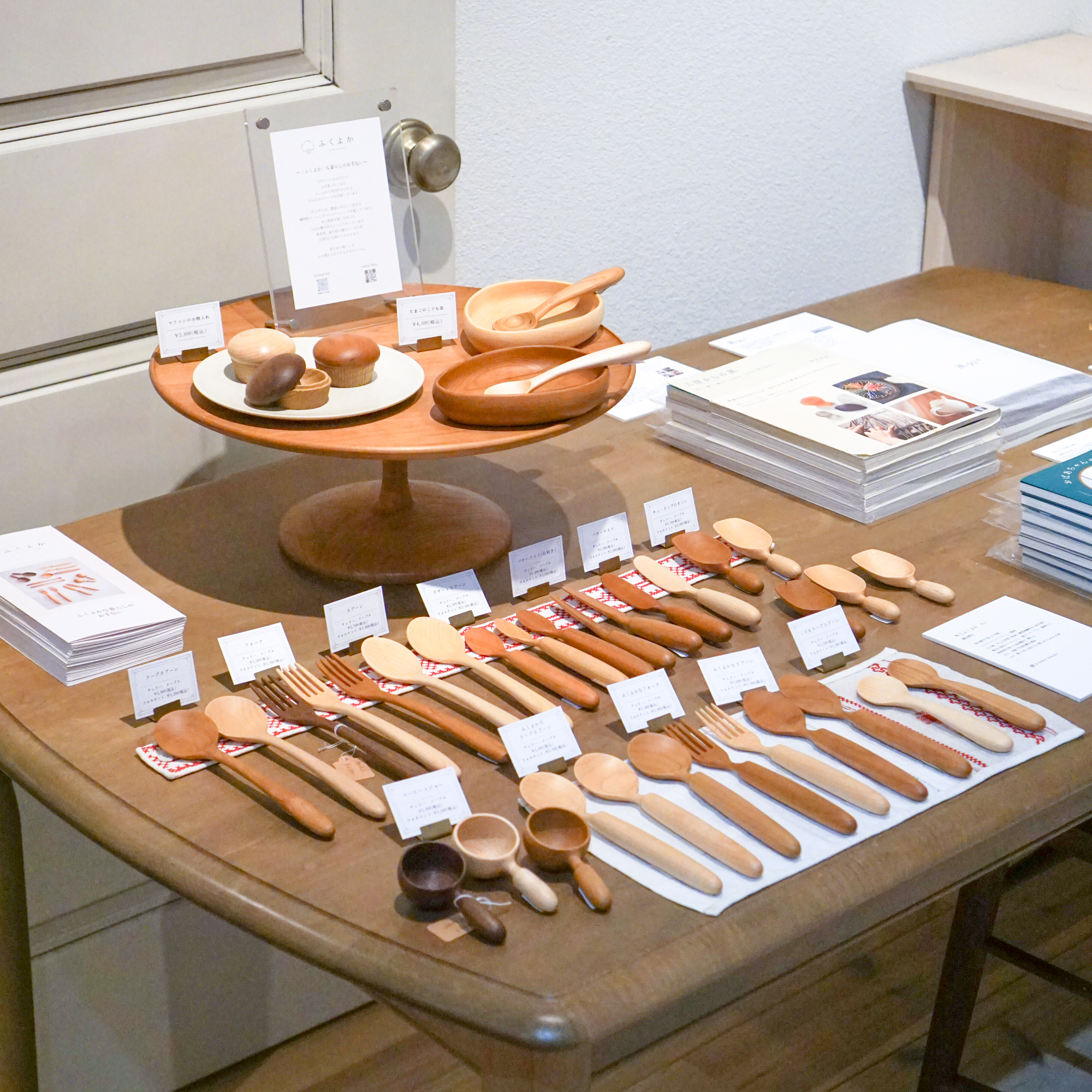 「風人からの風」展-出展を終えて