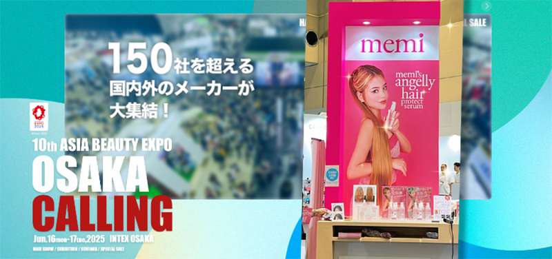 アジアビューティーエキスポの展示ブース！【第10回アジアビューティエキスポ】