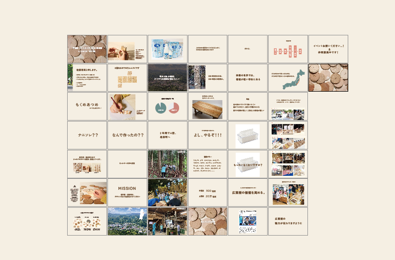 「100人カイギ」登壇しました！