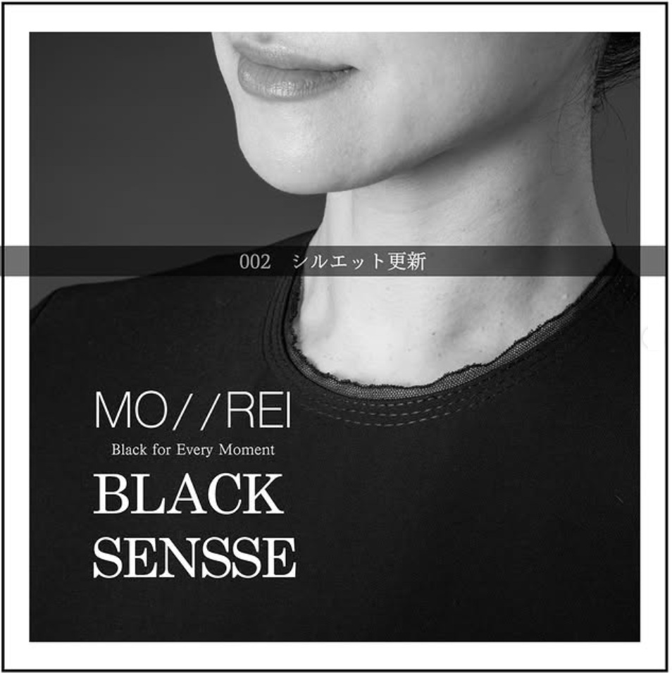 BLACK SENSE 002：シルエット更新
