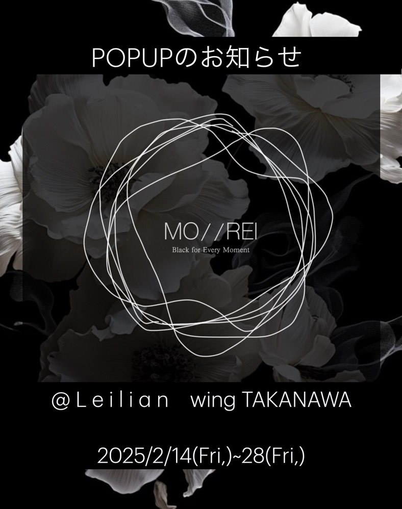 information POPUP@レリアン ウイング高輪店