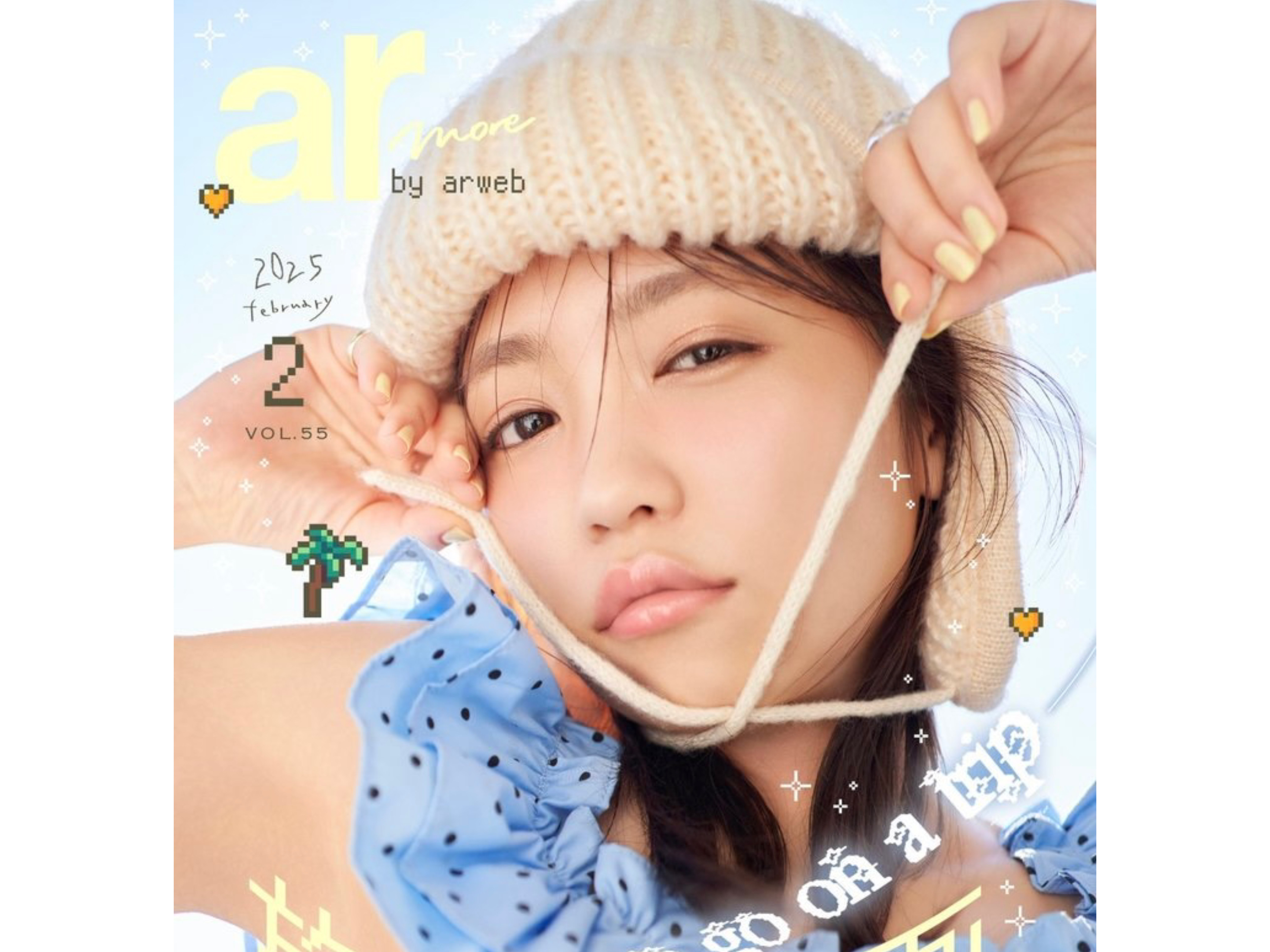 「ar web」大原優乃さん【雑誌衣装】