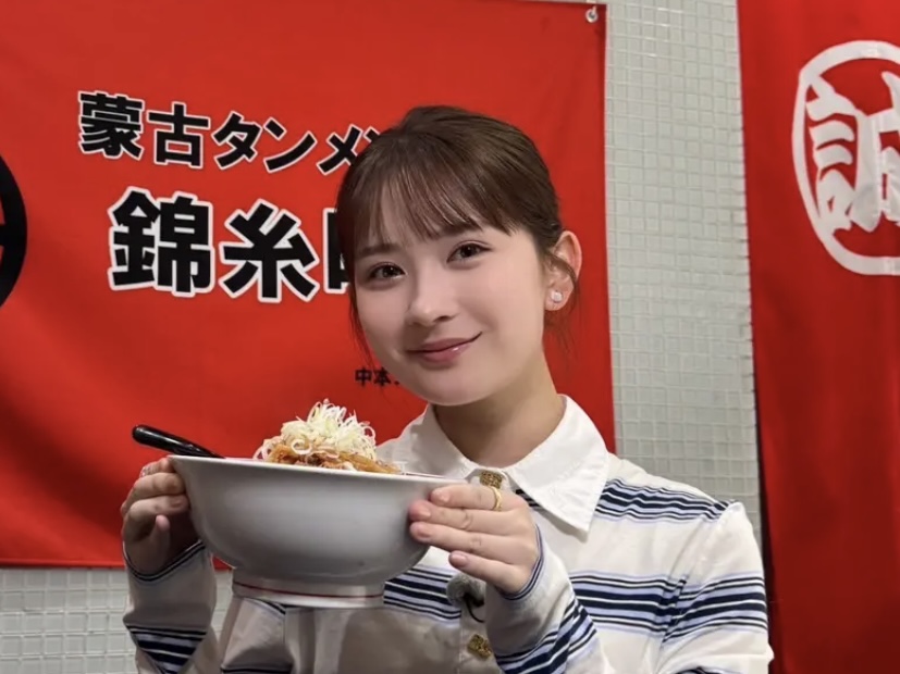 畑芽育さん「沸騰ワード10」（日テレ）【TV衣装】