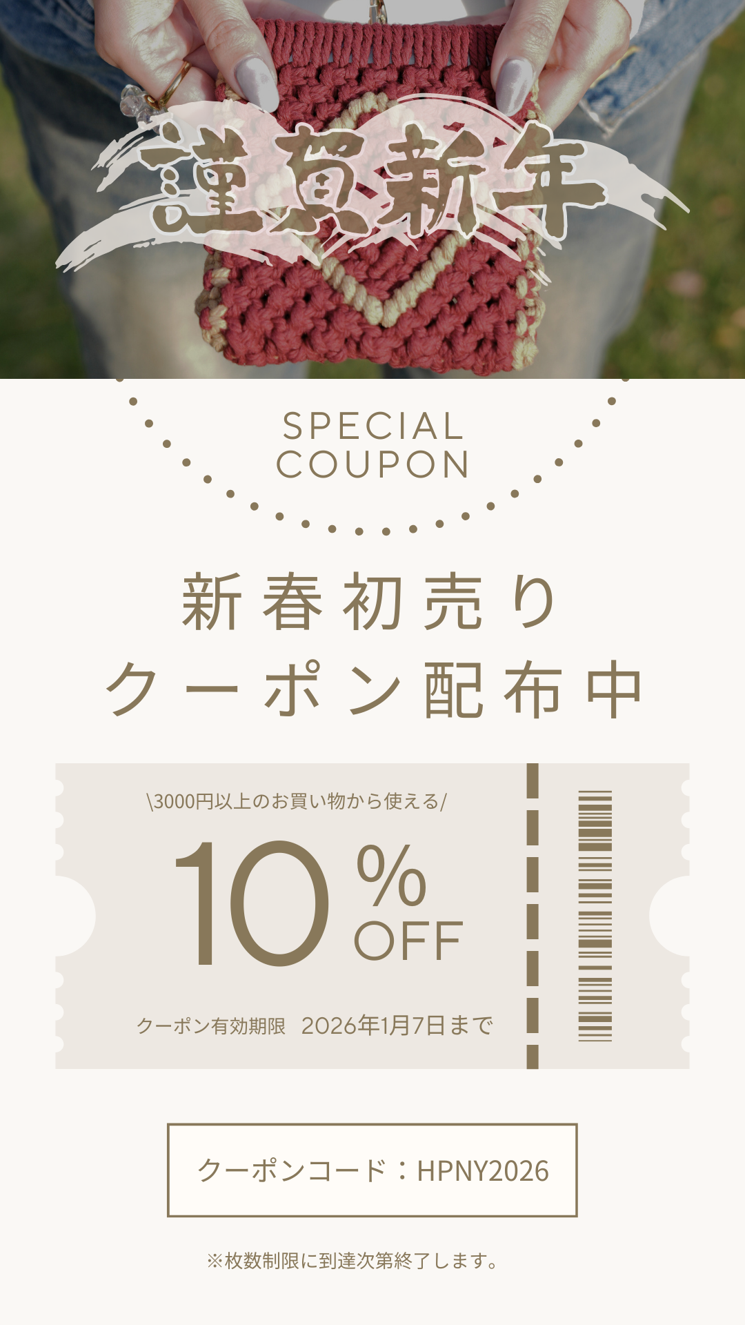 あけましておめでとうございます🎊