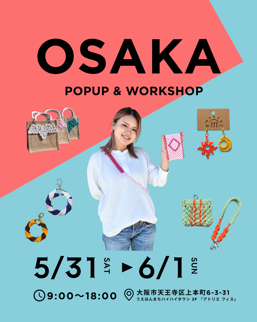 【大阪】POPUP & WS 開催のお知らせ✨