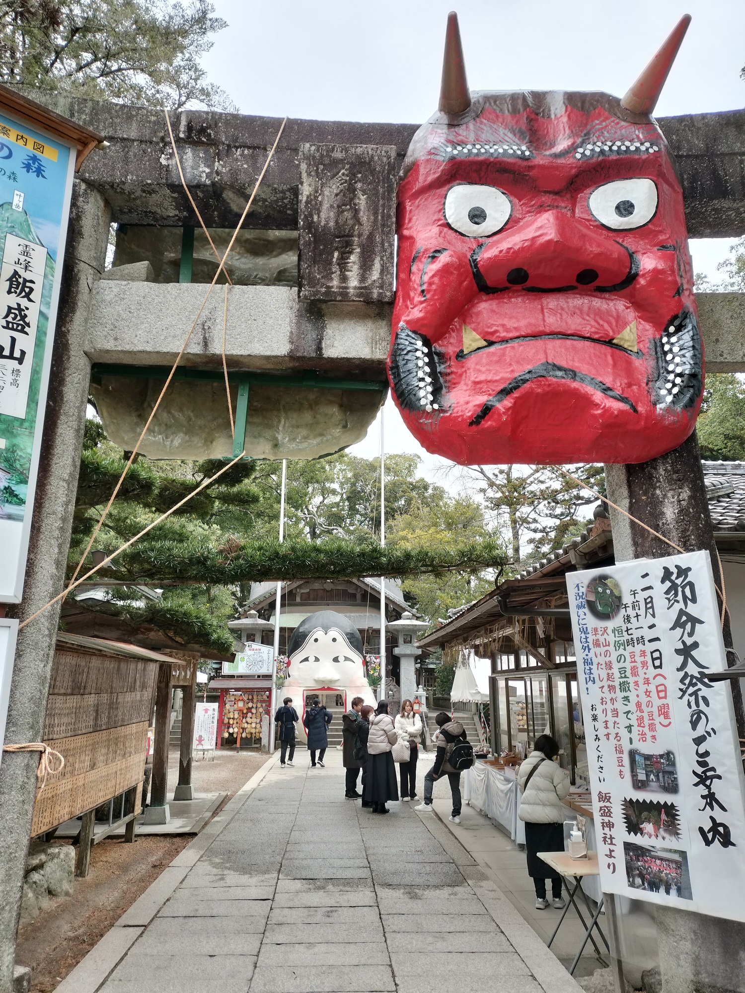 なんとか共通テスト終了