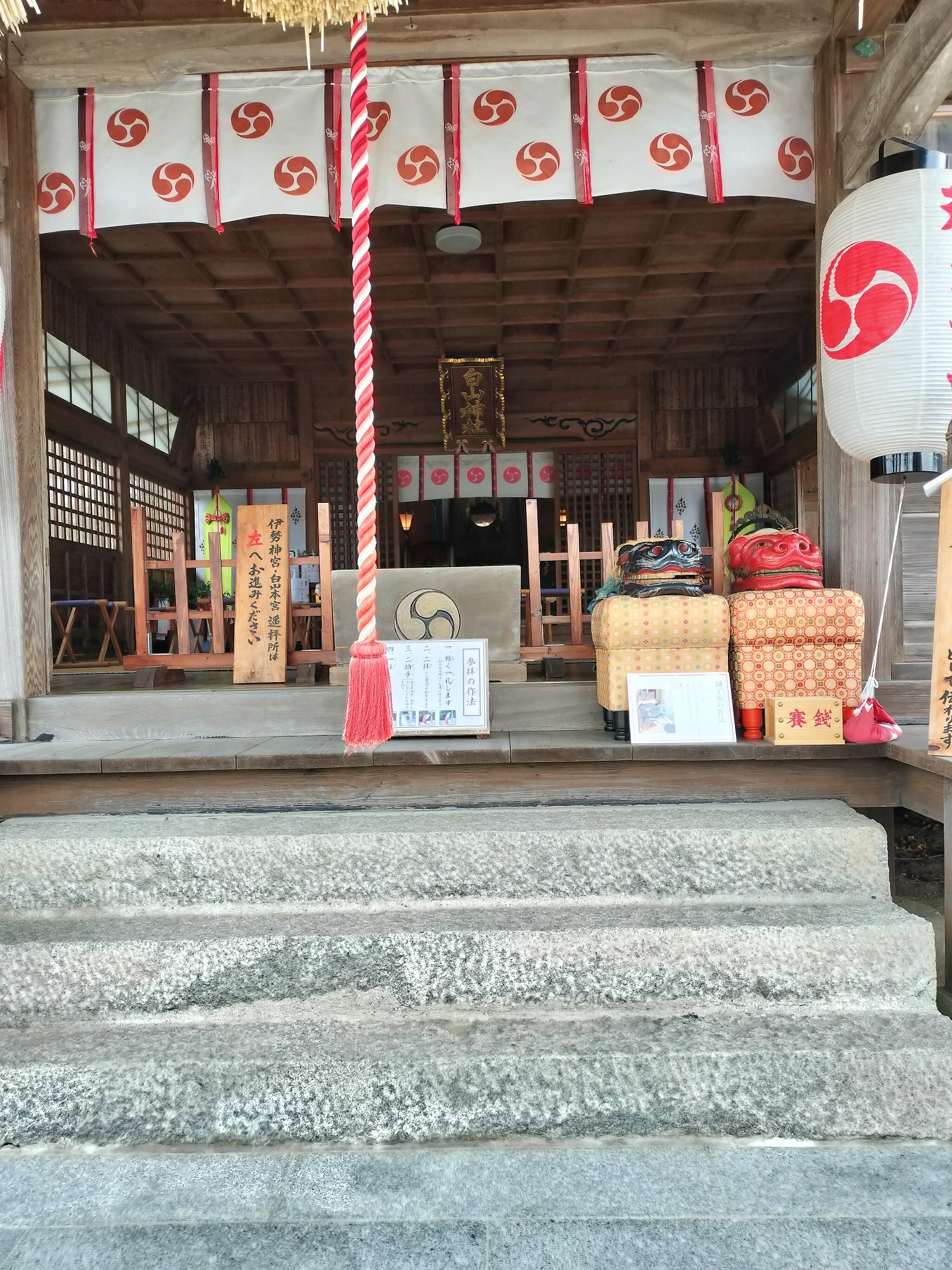 謹賀新年　