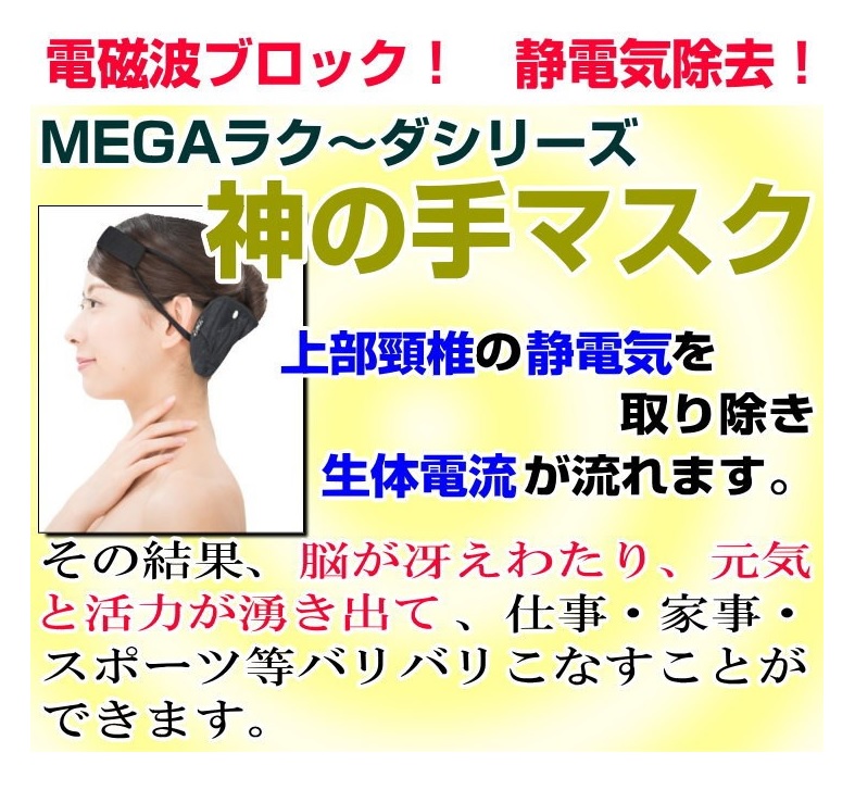 静電気の季節に入ってきましたね