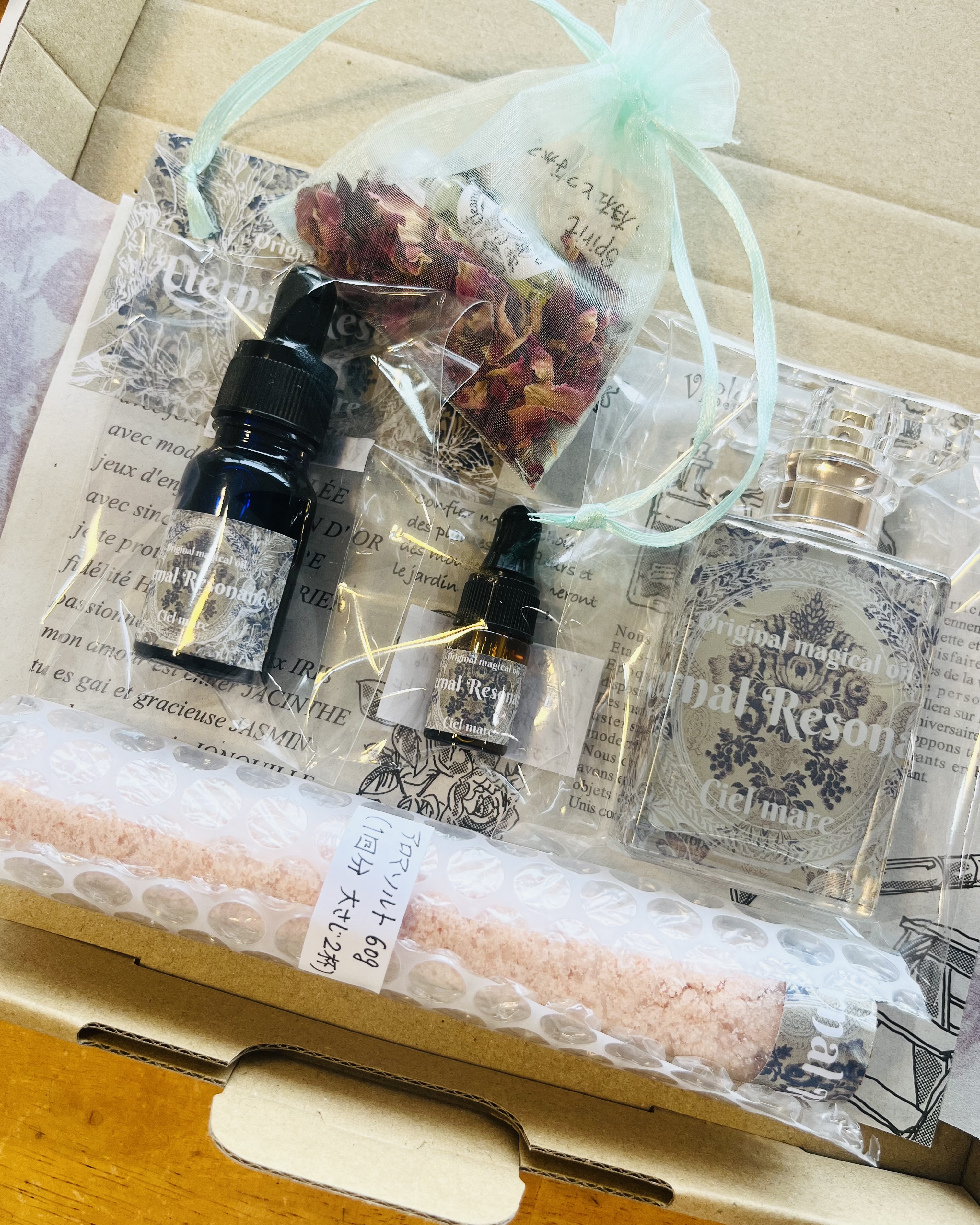 オーダーメイドマジカルオイルのご案内②(使用方法)