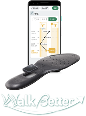 【Walk Betterモニター体験記】利用1ヶ月目／50代女性「データとアドバイスで新たな発見」