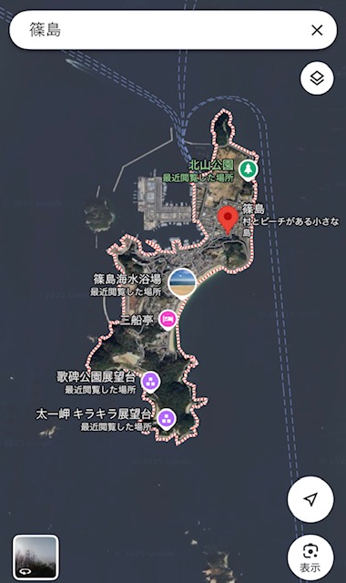 楽しい　島めぐり。