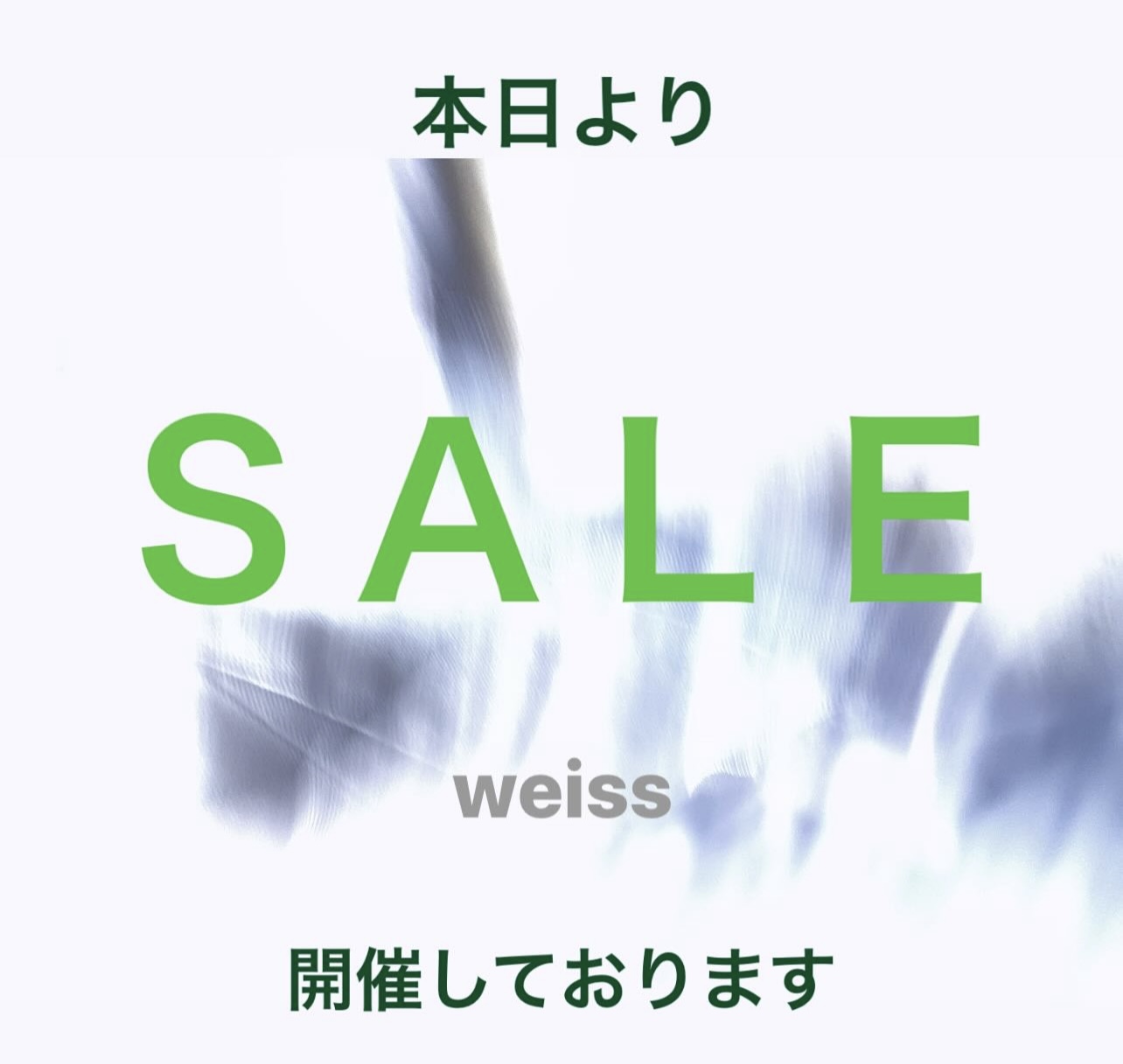 きょうから「sale」します☆