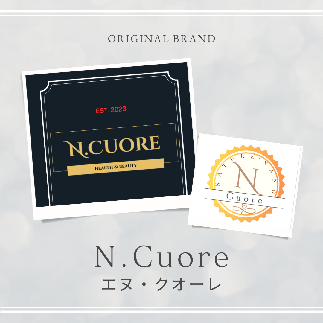オリジナルブランド " N.Cuore "