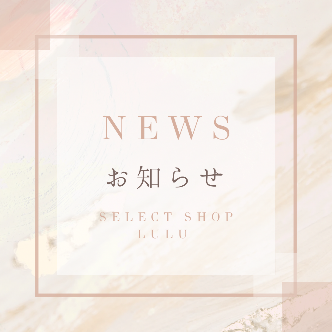 購入回数特典❤️🔥