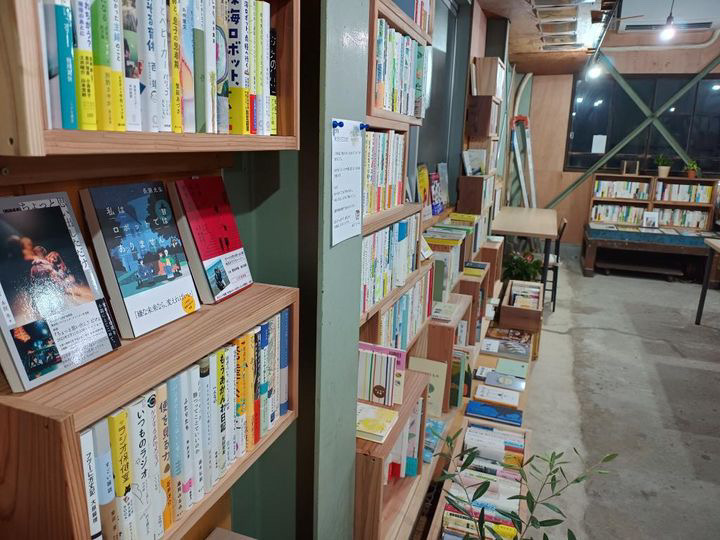 徳島・徳島市の本や学びやmerkki（メルッキ）でお買い求めいただけます