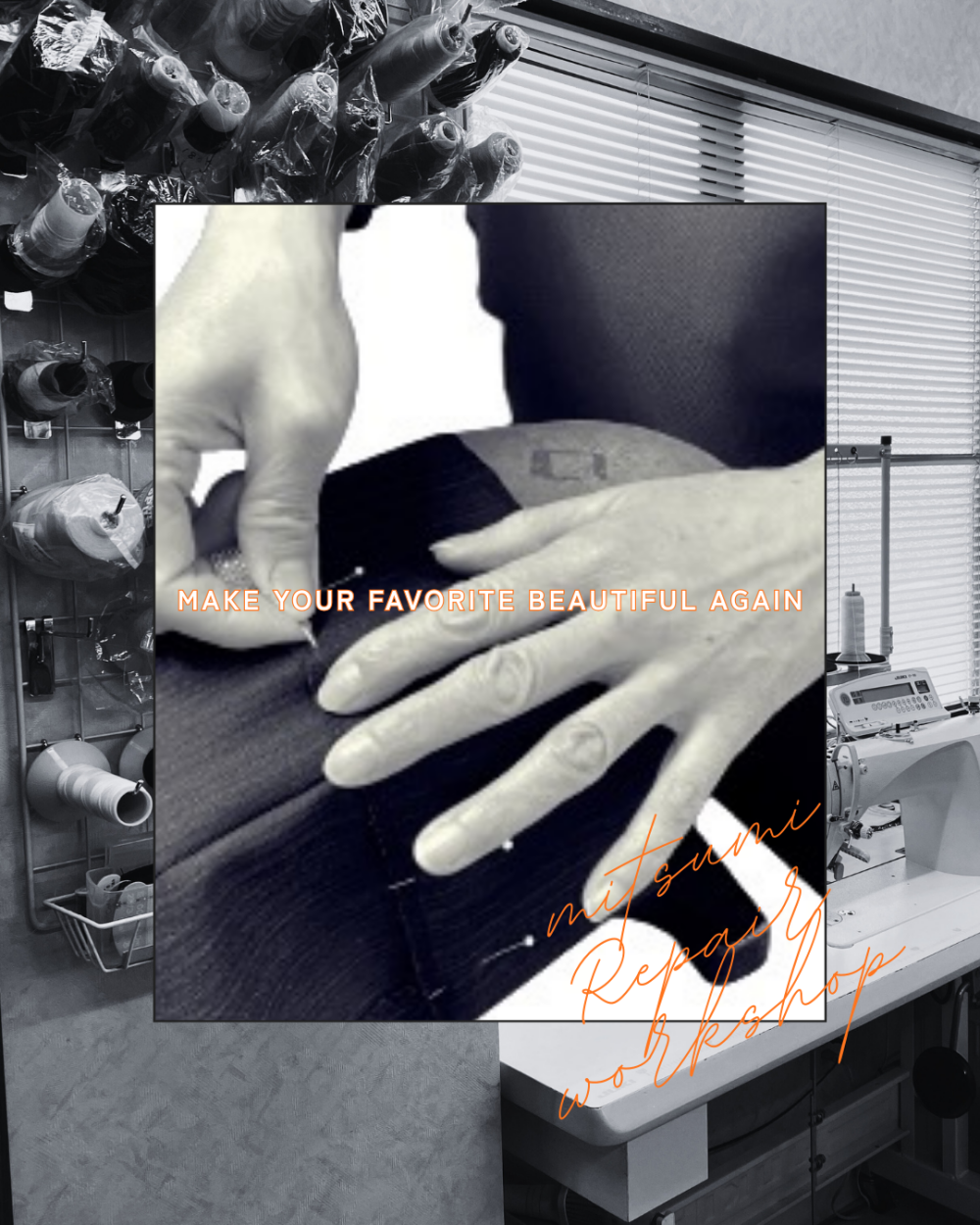 今年もありがとうございました みつみお直し工房 年末のご挨拶