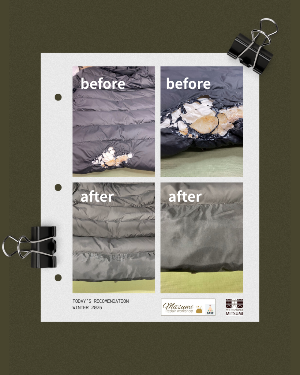 🧥🔥 ダウンの焦げ穴…あきらめないでください!