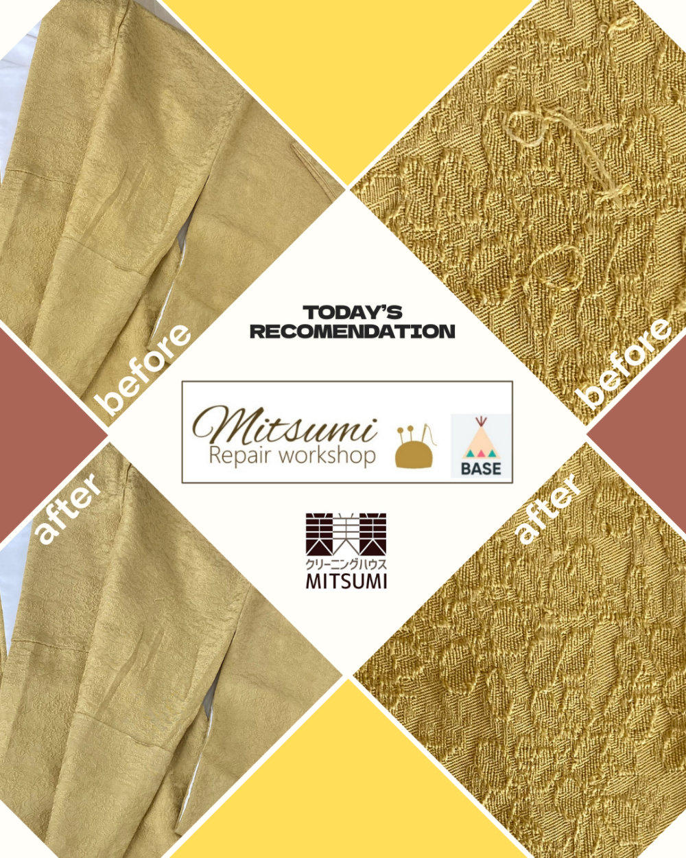 🧵糸が飛び出したニットが復活!《糸引き直し》で美しさを再生✨