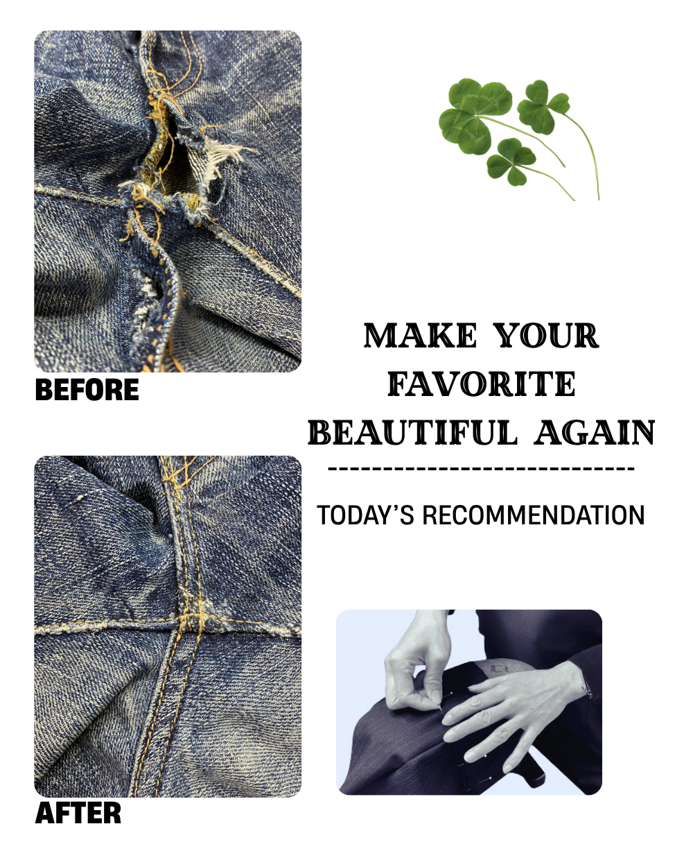 ■ジーンズの擦り切れ修理で、まだ履けるを“これからも履ける”へ