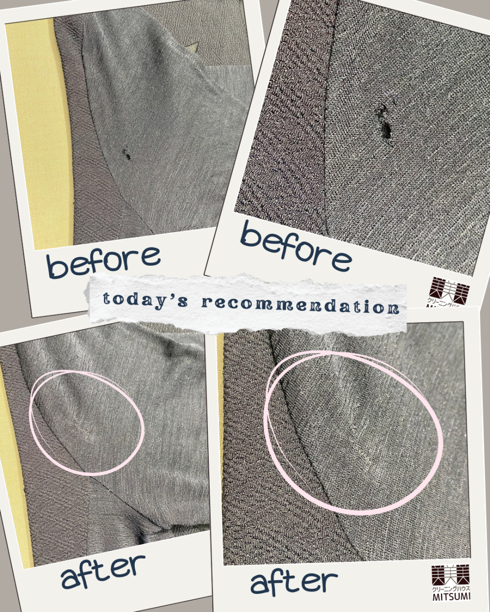 カーディガンの虫穴修理で、お気に入りの一着を再生させましょう!