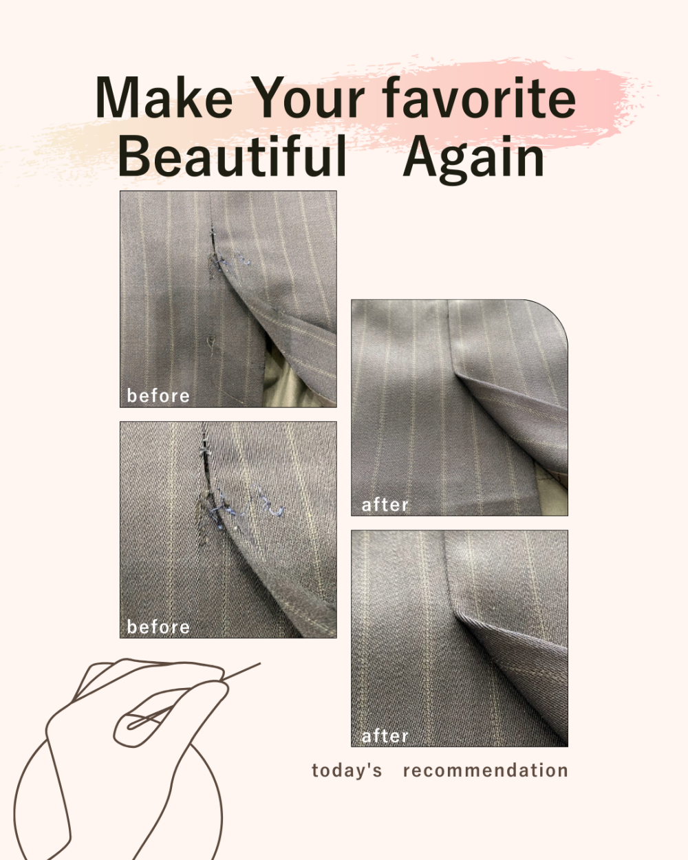 【スカートスリット破れ修理】おしゃれ着も仕事用も｜目立つほつれを自然に補修します