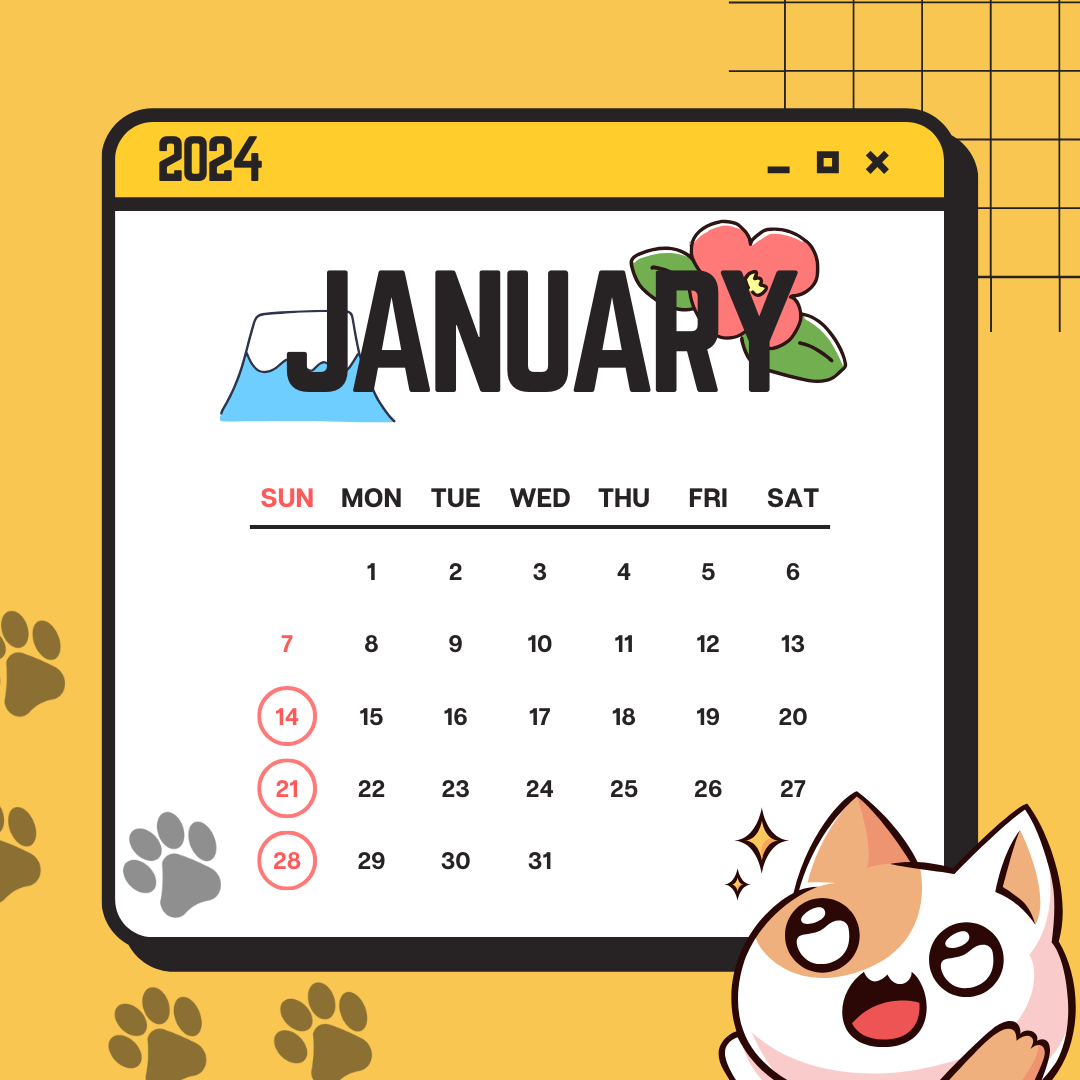 2024年1月の予定