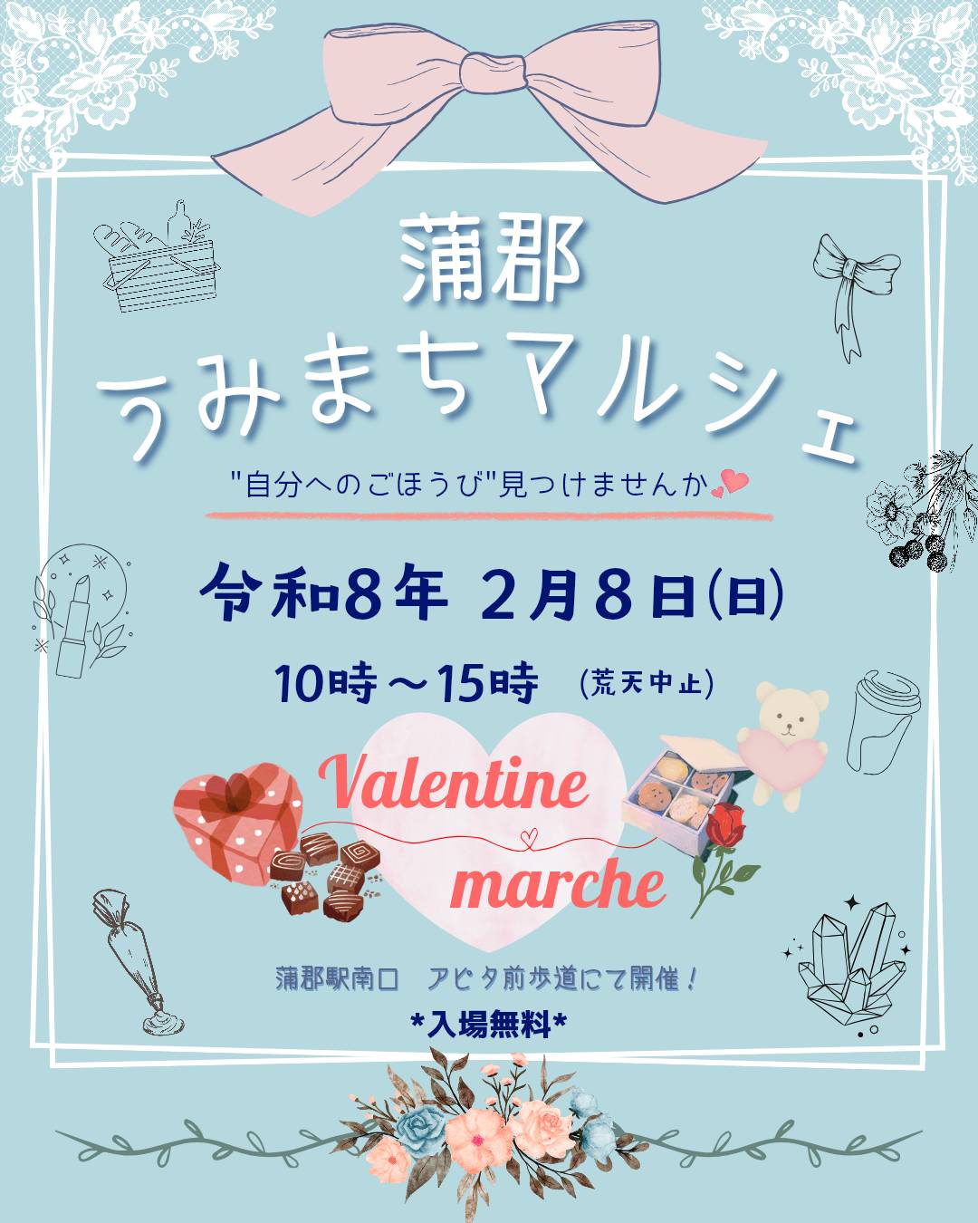 𓂃𓈒𓏸 𝑴𝑨𝑹𝑪𝑯𝑬 𝑫𝑨𝒀 🌿