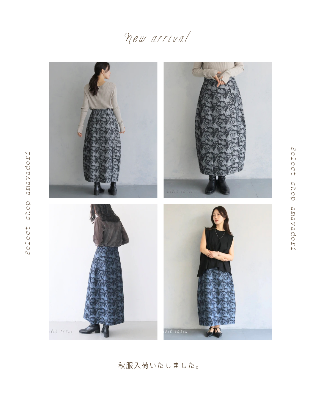 【高見え/セレモニー/お呼ばれ】新商品入荷