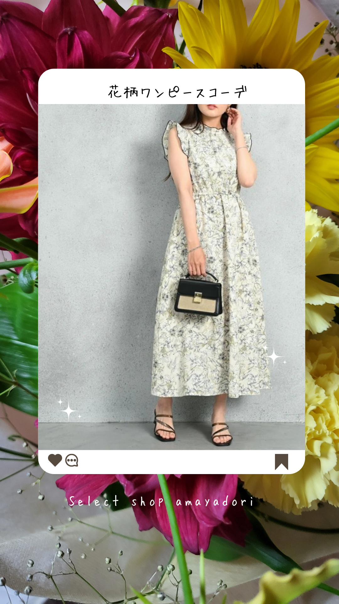 LINEお友達登録でさらに￥700オフ🌻