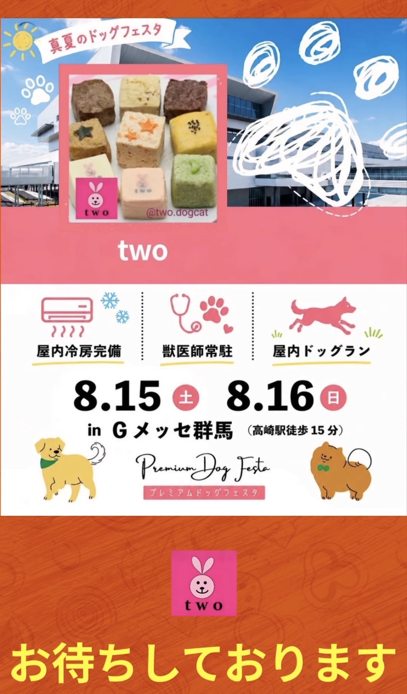 室内での開催です！