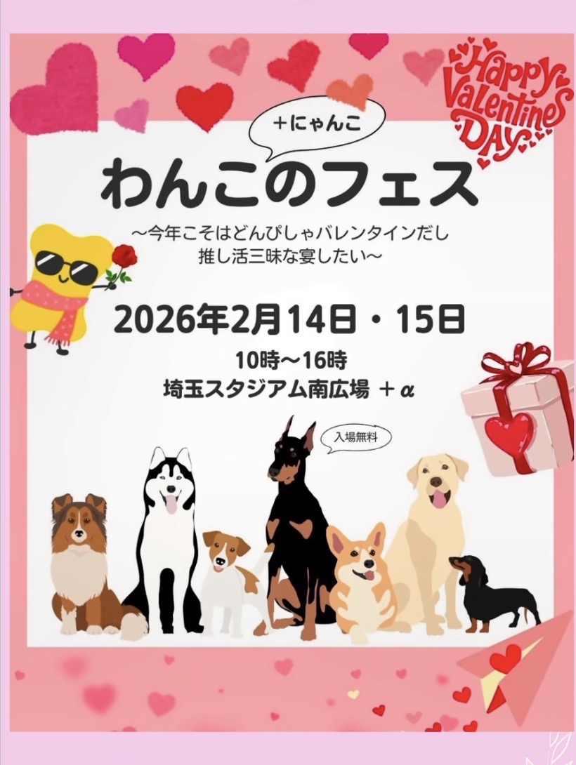 お待ちしております^_^