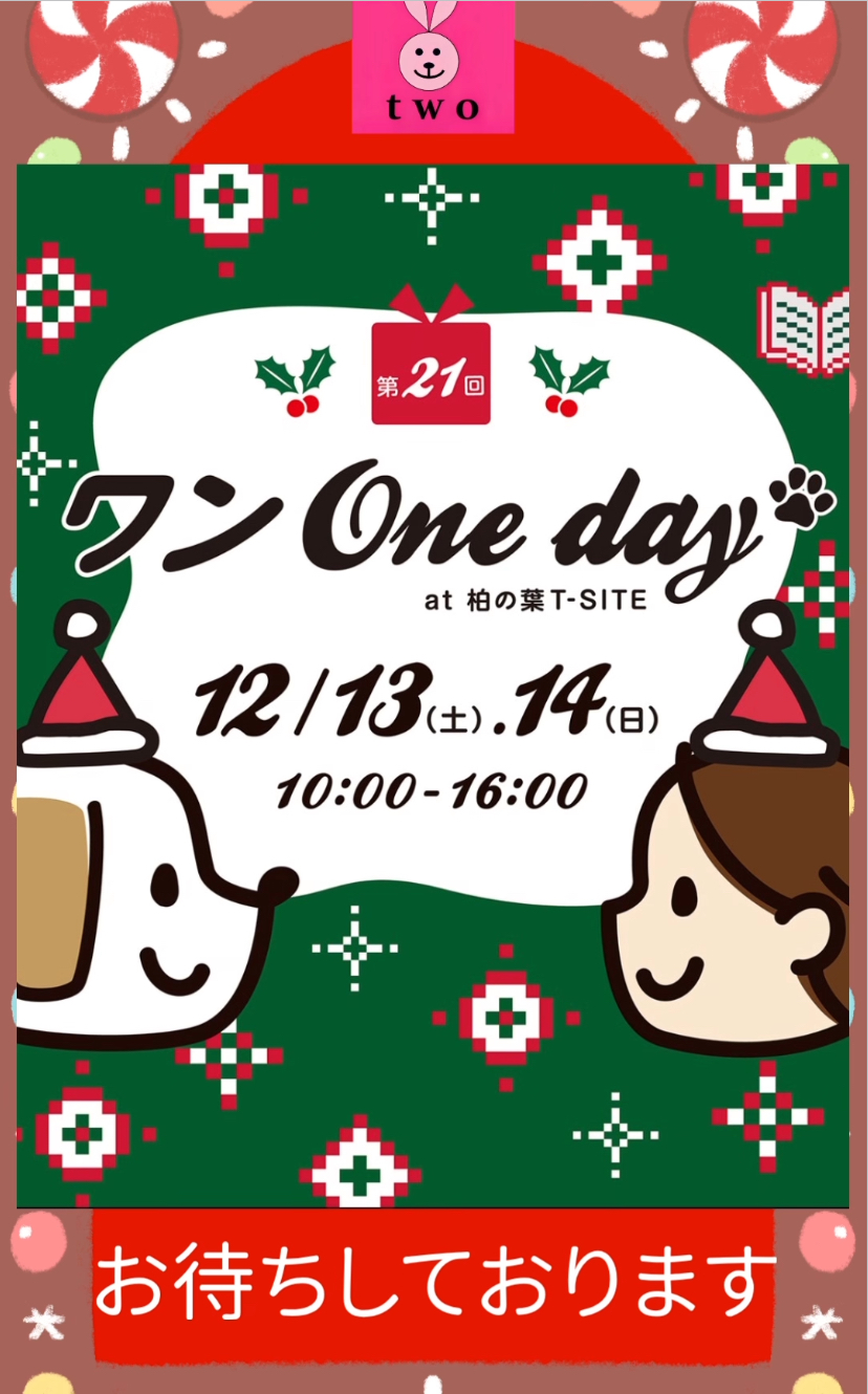 ホームなので楽しみです❤️